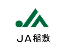稲敷農業協同組合