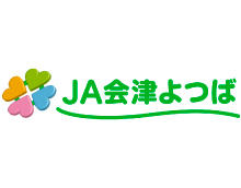 ＪＡ会津よつば