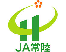 常陸農業協同組合