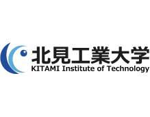 北見工業大学