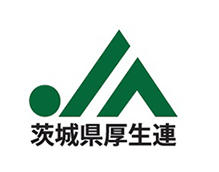 茨城県厚生農業協同組合連合会