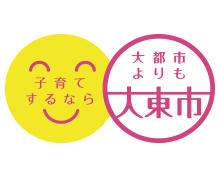 大東市議会事務局