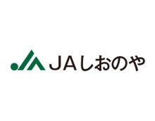 塩野谷農業協同組合