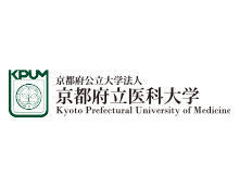 京都府立医科大学