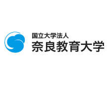 奈良教育大学