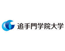 追手門学院大学