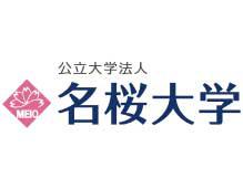 名桜大学