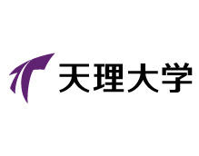 天理大学
