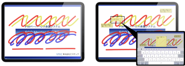マーカー・付箋機能