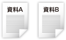 複数資料比較