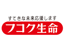 豊富な導入事例