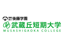 豊富な導入事例