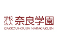 実績に自信あり！全国の大学で使われています