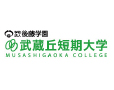 実績に自信あり！全国の大学で使われています