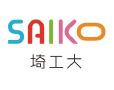 実績に自信あり！全国の大学で使われています