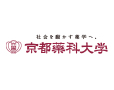 実績に自信あり！全国の大学で使われています
