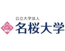 実績に自信あり！全国の大学で使われています